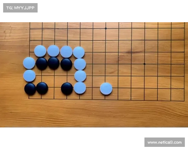天元战:围棋顶尖对决中的智慧博弈与策略较量 天元战:围棋顶尖对决中的智慧博弈与策略较量